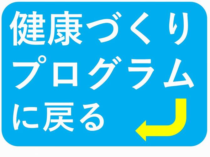 もどるボタン