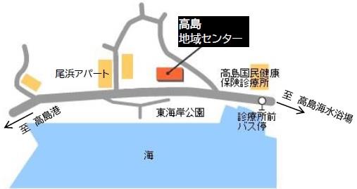 高島地域センター周辺地図