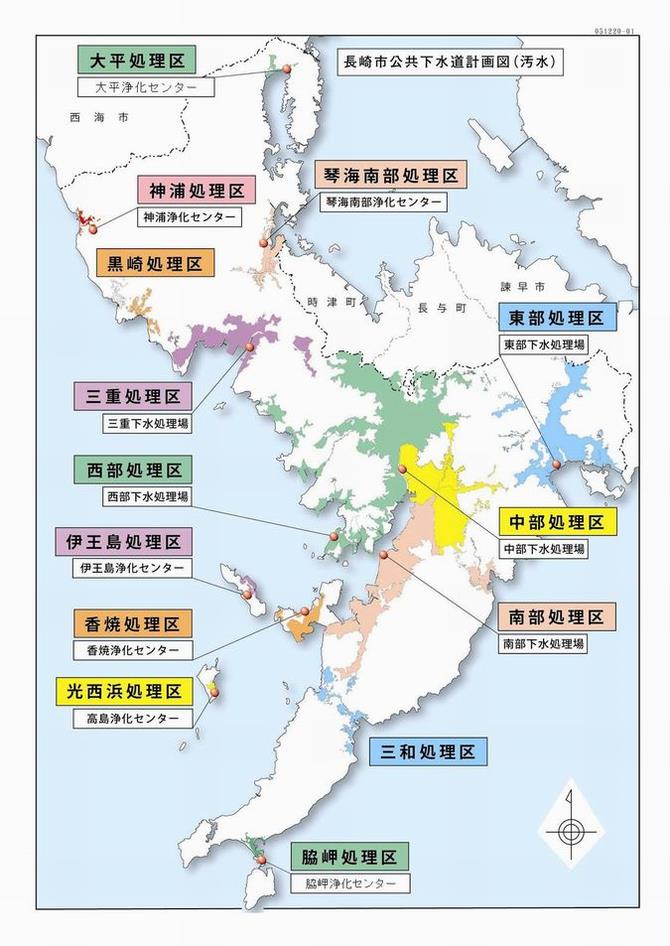 長崎市公共下水道計画図