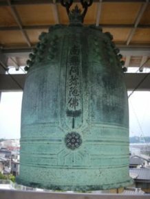 円成寺の梵鐘