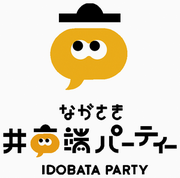 idobata