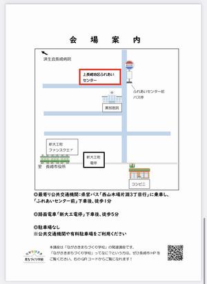 R6中央サロン場所