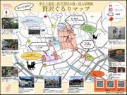 唐人屋敷跡～小島養生所跡～丸山広域マップ