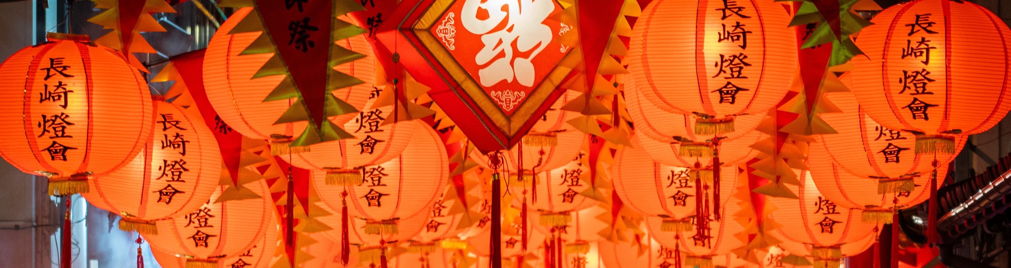 長崎ランタンフェスティバル