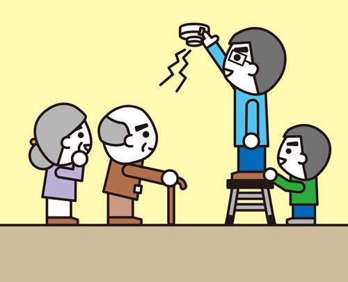 住宅用火災警報器の点検のイラスト