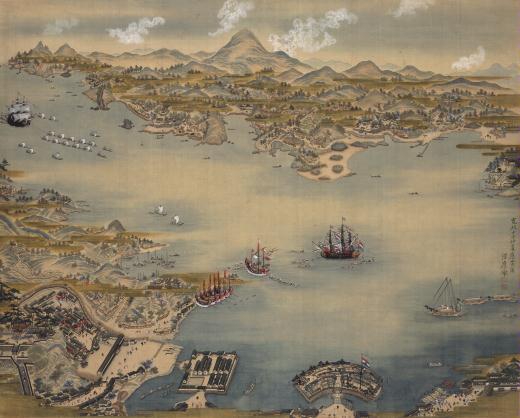 「長崎港之図」(長崎歴史文化博物館所蔵)の画像