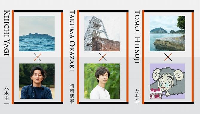 【令和4年度公開作品】