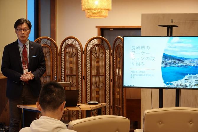 ワーケーションの取組説明