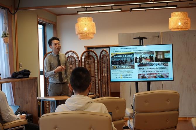 オープンイノベーションの取り組み紹介