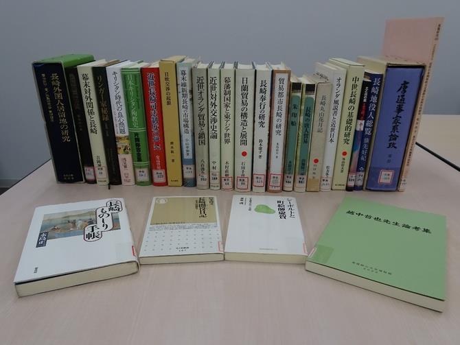 長崎学の研究蓄積