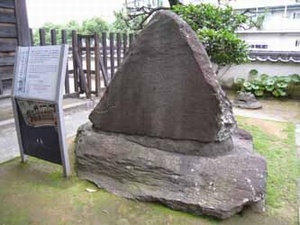 ケンペル、ツュンベリー記念碑