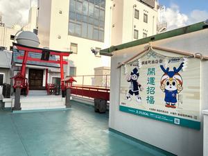 銅座稲荷神社の画像3