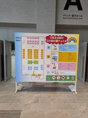 福祉と企業の虹の架け橋フェスタの画像5