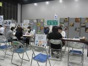 障害福祉サービス事業所紹介コーナーの画像3