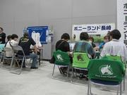 障害福祉サービス事業所紹介コーナーの画像4