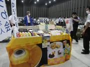 物販コーナーの画像2