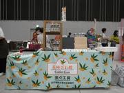 物販コーナーの画像6