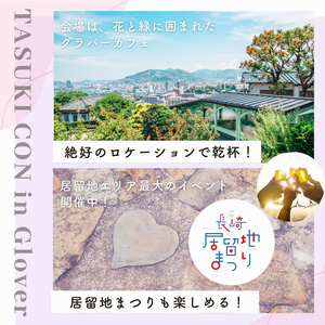 TASUKI（タスキ）の画像2