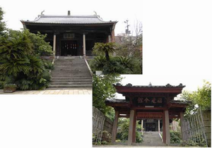 福建会館(正門・天后堂)