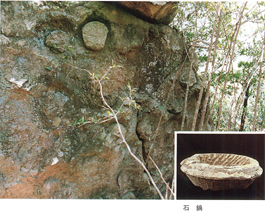 鷹ノ巣石鍋製作所跡