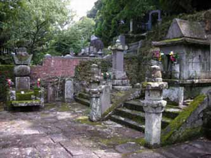 晧臺寺の唐通事呉家墓地