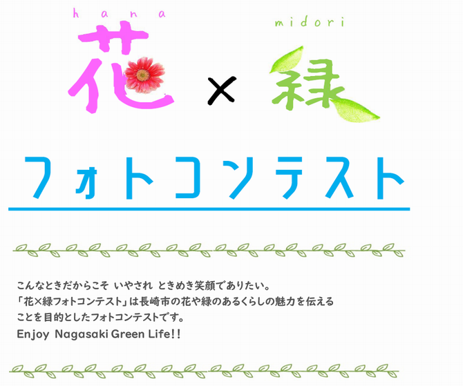 ロゴと紹介文の画像