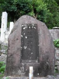 即老和尚闍維處