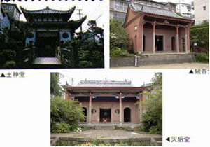 旧唐人屋敷内土神堂・観音堂・天后堂