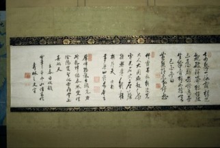 黄檗三禅師次韻