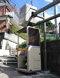 天神町（懸垂型）「てんじんくん」