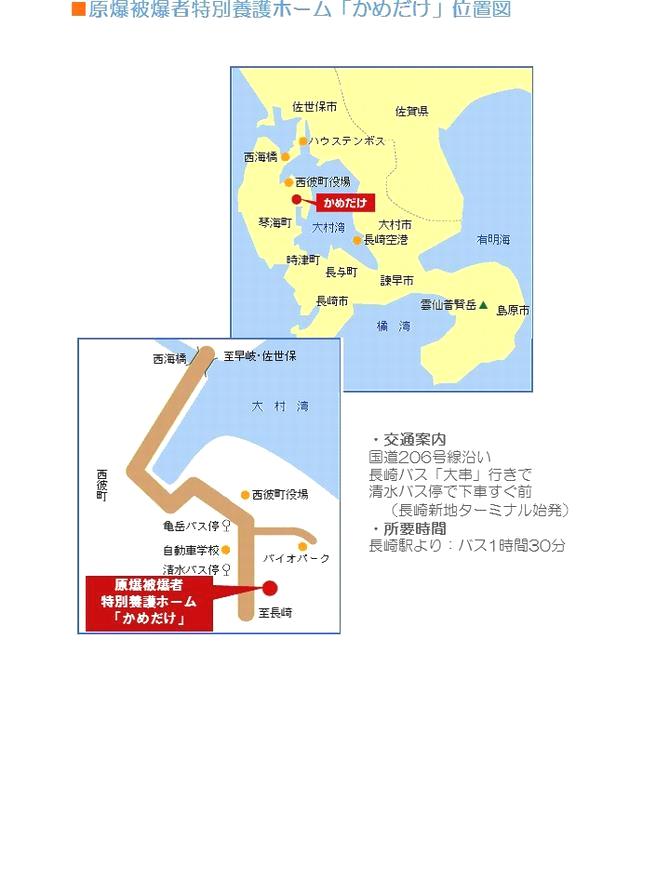 かめだけ　地図