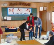 一緒にマジックの画像