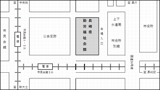 勤労福祉会館（R2)