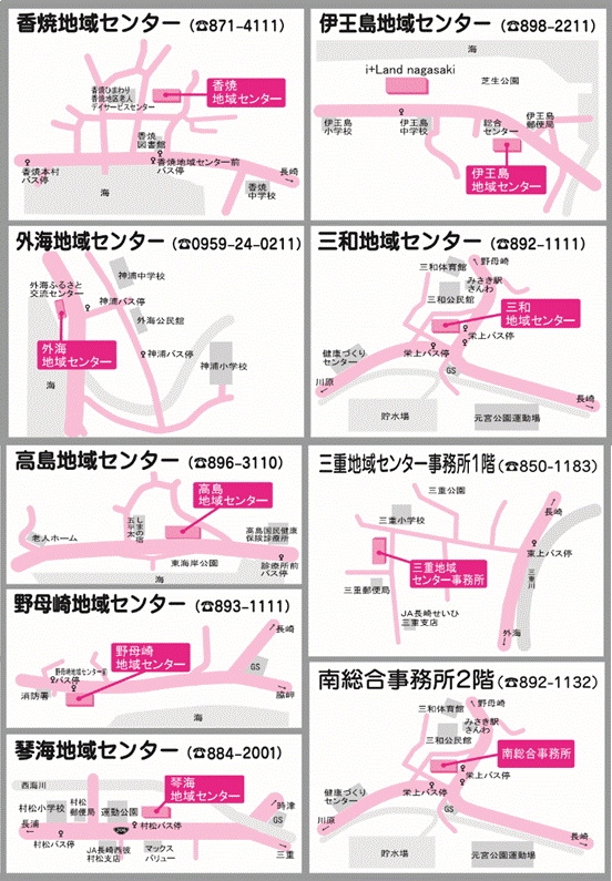 地域センター地図タテ
