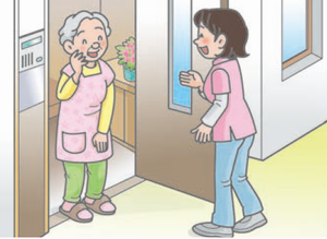 見守りしているイラスト