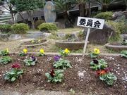 省エネルギー、省資源、リサイクル行動の画像1