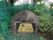 省エネルギー、省資源、リサイクル行動の画像2