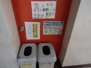 省エネルギー、省資源、リサイクル行動の画像5