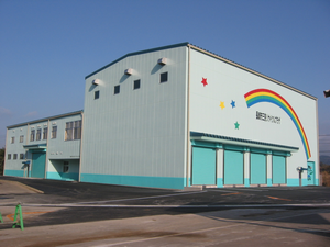 三京リサイクルプラザ