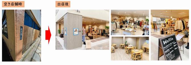 【服×雑貨×カフェ】M’s Market（中通り商店街）の画像