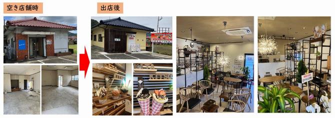 北キツネの大好物長崎琴海店（長崎市北部商工会）の画像