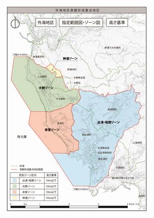 （大野地区・出津牧野地区の区域拡大）