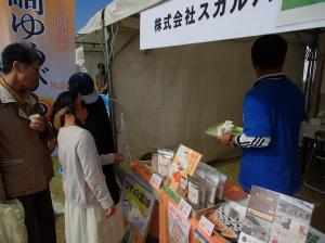 その他イベント4