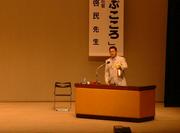 講演２