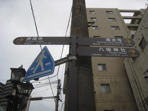  崇福寺電停前（竣工）の画像1