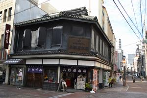 小野原本店