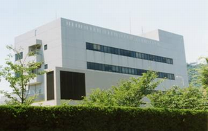 長崎市保健環境試験所