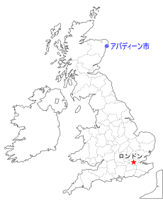 アバディーン市の画像