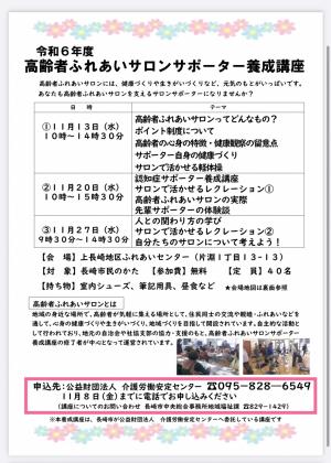 中央サロン１