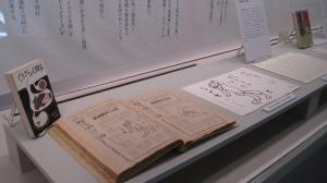 清水が挿絵を担当した『狐狸庵閑話・人情編』の挿絵原稿、文章原稿、掲載記事。